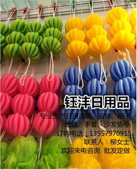 义乌洗浴球长柄 钰沣日用品批发零售 已认证 义乌洗浴球