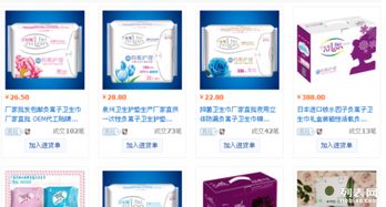泉州金多利卫生用品工厂加盟 日用品 投资金额