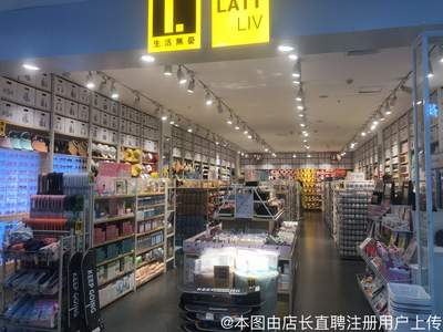青山湖区生活无忧日用品店