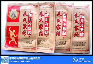 北京保健jian品 唯康养生 保健jian品市场