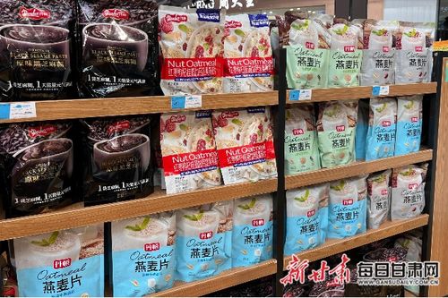 兰州进口商品消费节来啦