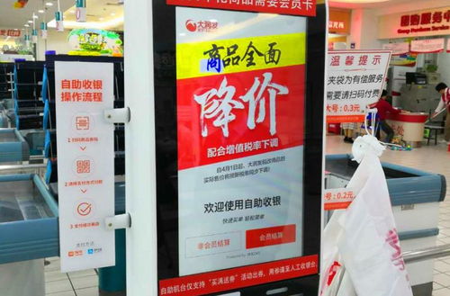 油价降了,日用品降了,水电气 今天起,马鞍山人都将省一大笔钱 零售价