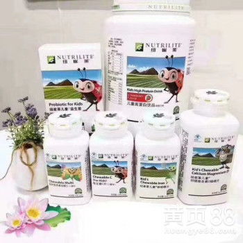 【唐山市安利专卖店零售代理加盟纽崔莱产品安利直销人员电话办理安利会员卡号雅姿产品】-