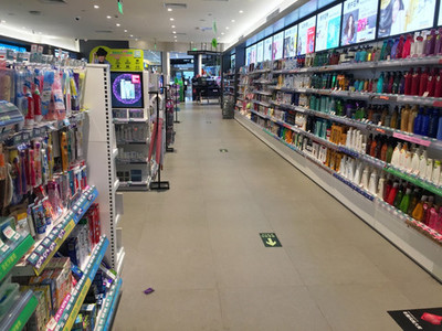 日常用品店
