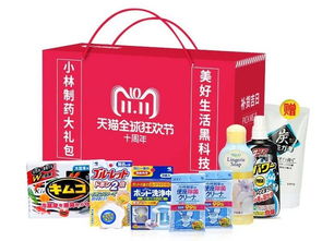 双 11 攻略,日用品这样买最划算