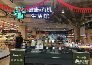 万宝城永辉超市终于开业了 生鲜果蔬日用品样样俱全,带上钱包走起