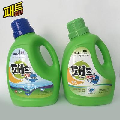 特惠霸特甘菊抗菌洗衣液 高洁净无磷不伤手衣物清洁液 日用品批发