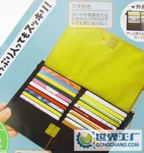 零售家居日用品咖啡色多功能40枚卡片收纳包 1个起批_家居家具_世界工厂网中国产品信息库