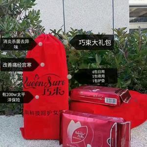 A日用品零售