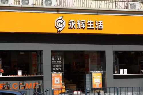 19岁创业,27岁赔光200万,东山再起年赚400亿,成就百亿商业帝国