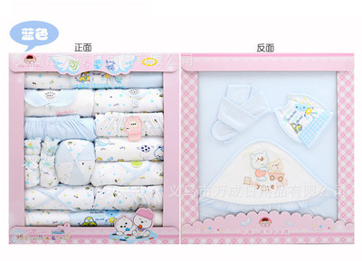 [含抱被]婴儿用品纯棉新生儿宝宝礼盒春秋冬婴儿礼盒套装内衣服 - [含抱被]婴儿用品纯棉新生儿宝宝礼盒春秋冬婴儿礼盒套装内衣服厂家 - [含抱被]婴儿用品纯棉新生儿宝宝礼盒春秋冬婴儿礼盒套装内衣服价格 - 义乌市万成日用品 - 