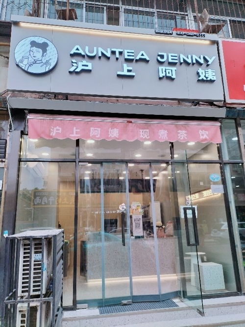 店员 营业员