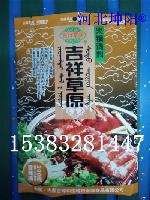原料包装袋 原料包装袋价格 报价 原料包装袋品牌厂家